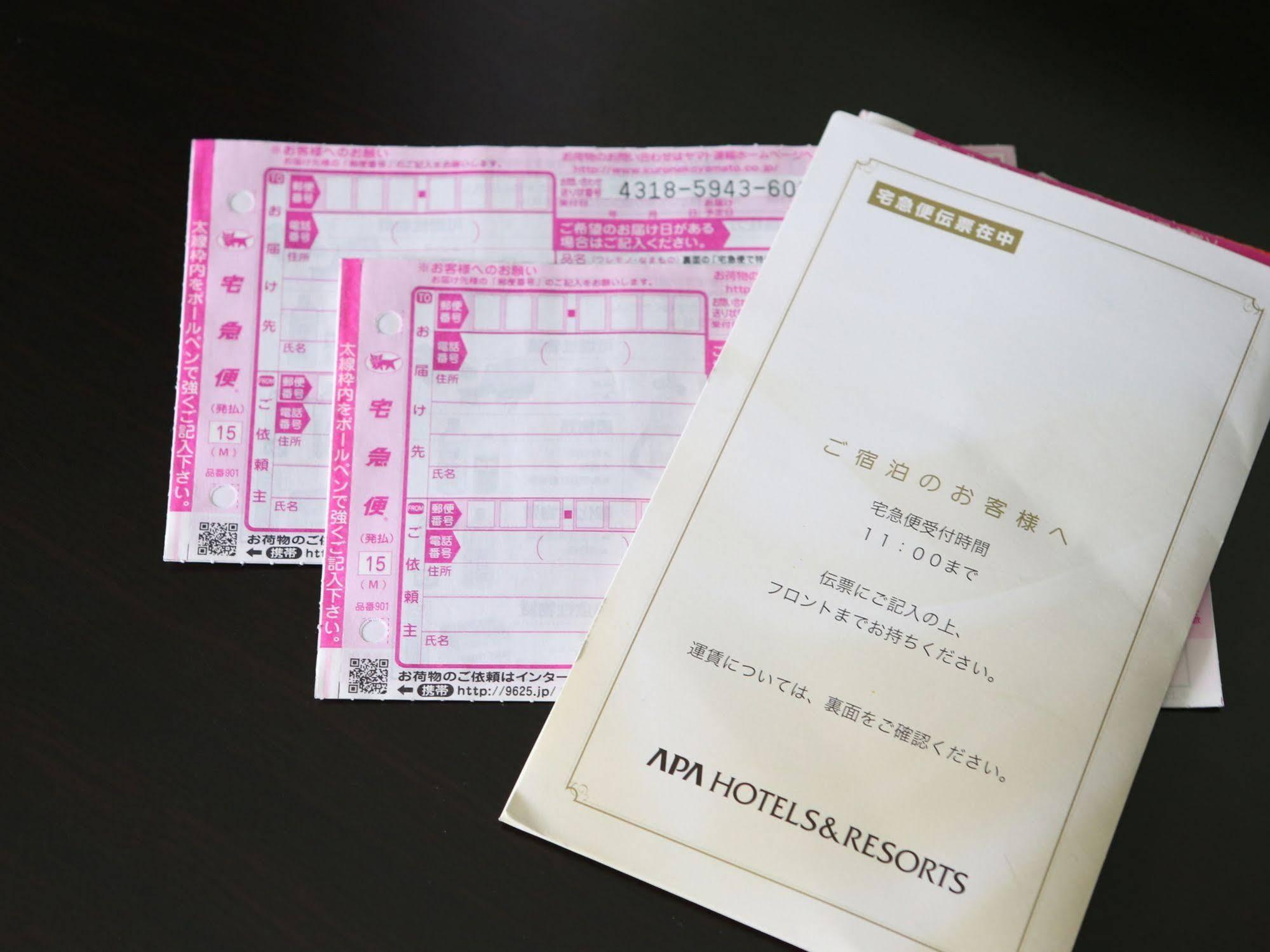 Apa Hotel Komatsu Grand Экстерьер фото